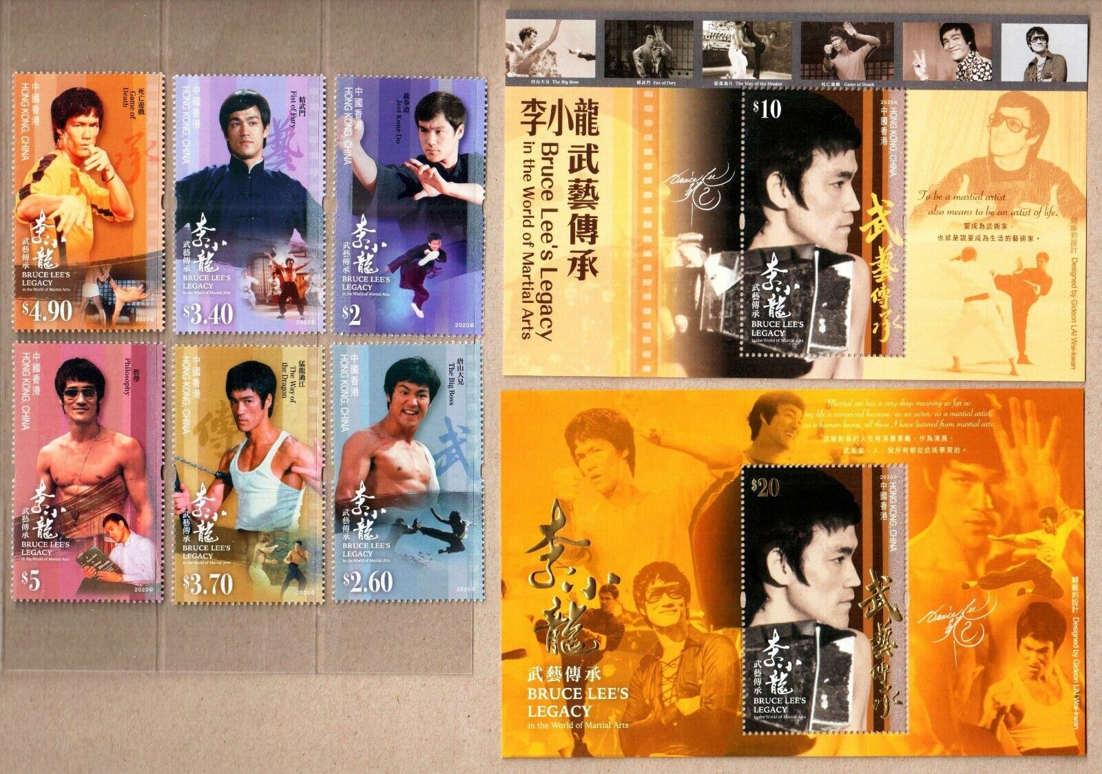 China Hong Kong 2020 Bruce Lee's Legacy In Martial Arts Stamps + 2 S/s 李小龍
