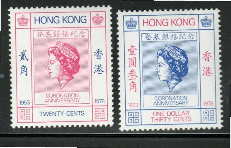 Hong Kong  Royal Coronation Asia Stamps Mint Never Hinged Lot 12346