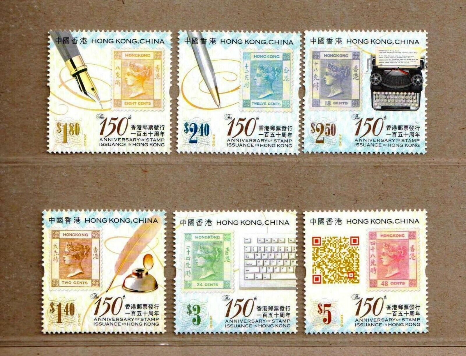 China Hong Kong 2012 150th Anni Of Stamp Issuance In Hk Stamps