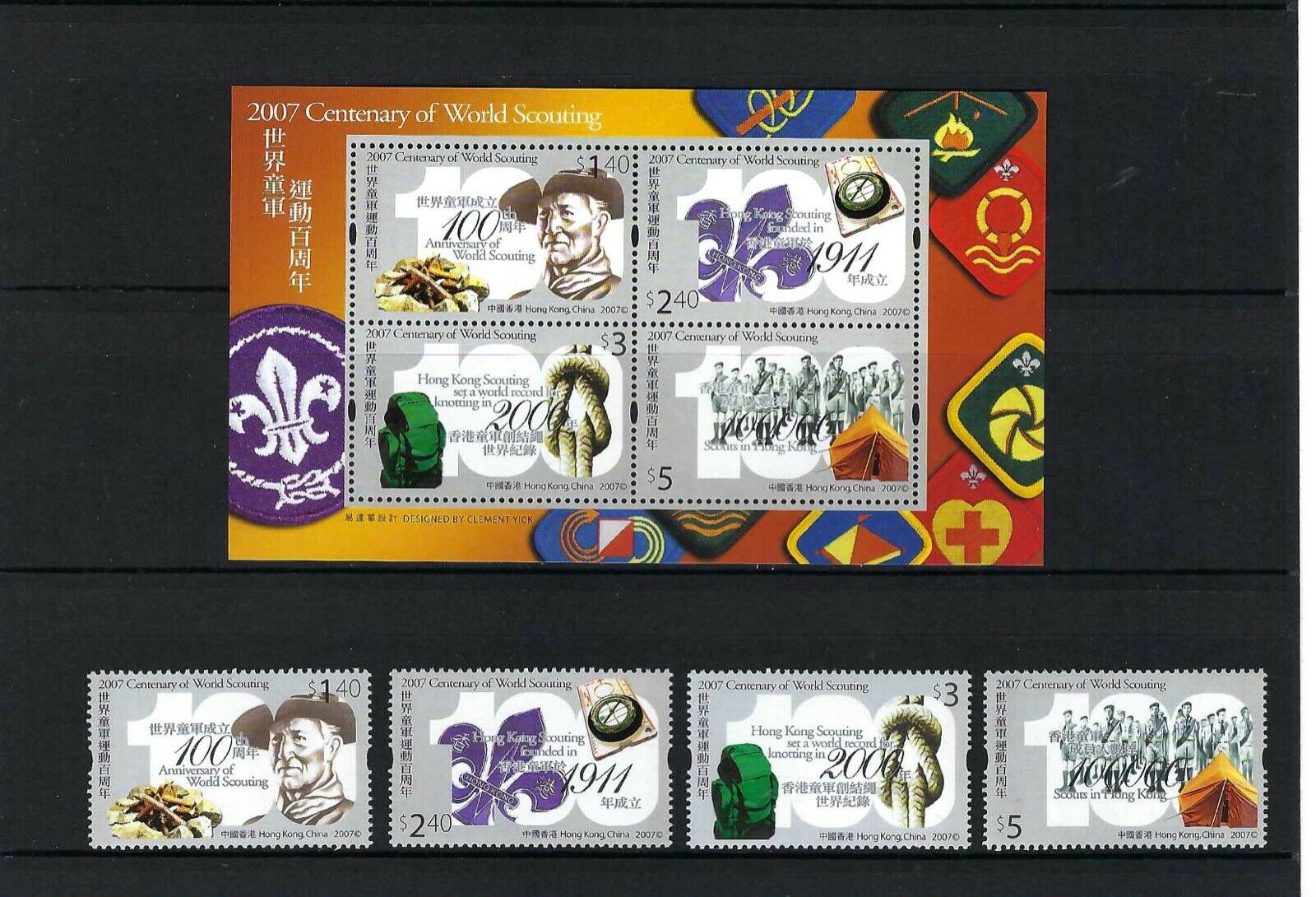 China Hong Kong 2007 Centenary Of World Scouting Scout Stamp Set 童軍運動