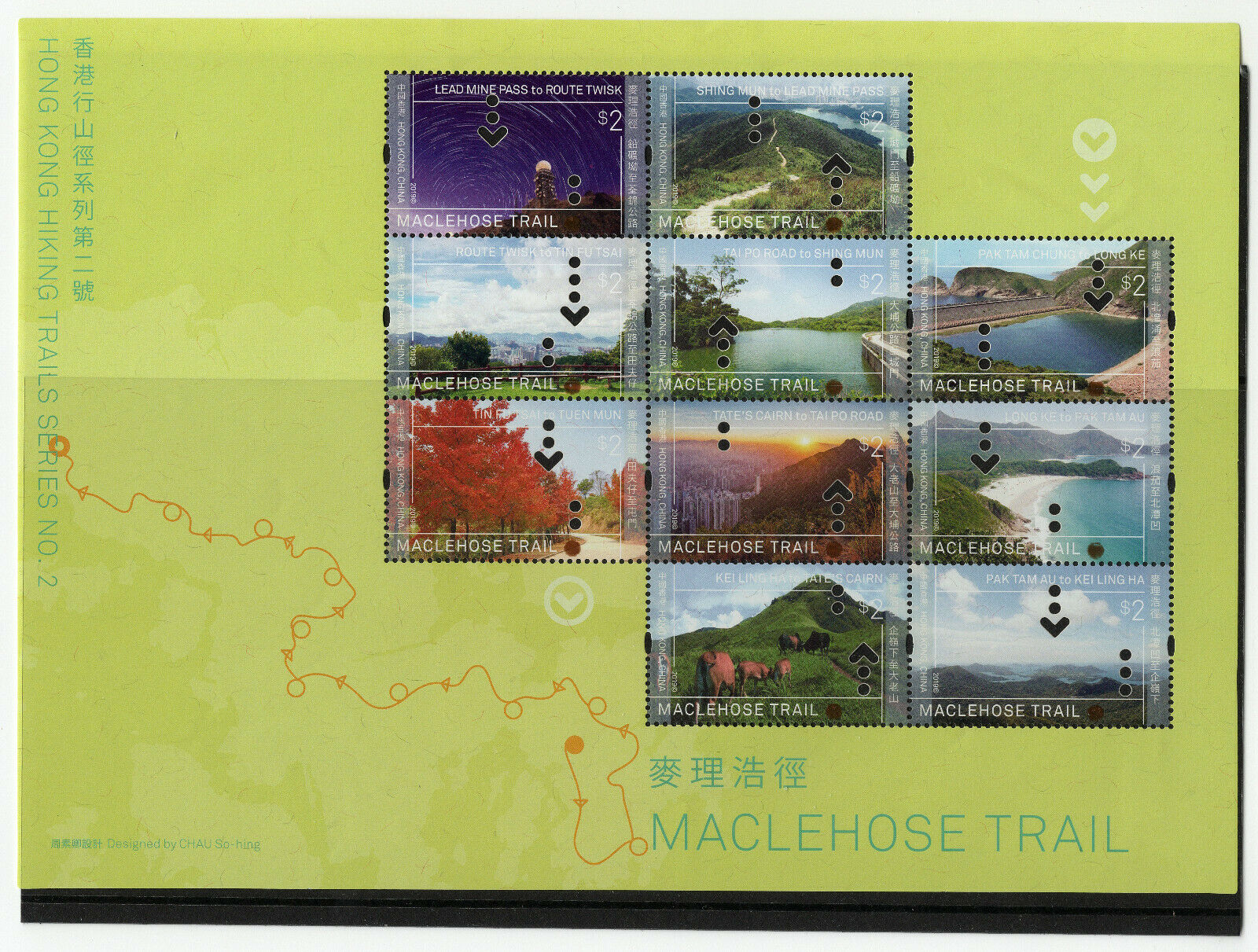 Hong Kong Sc #2037a Maclehose Trail Souvenir Sheet Mnh