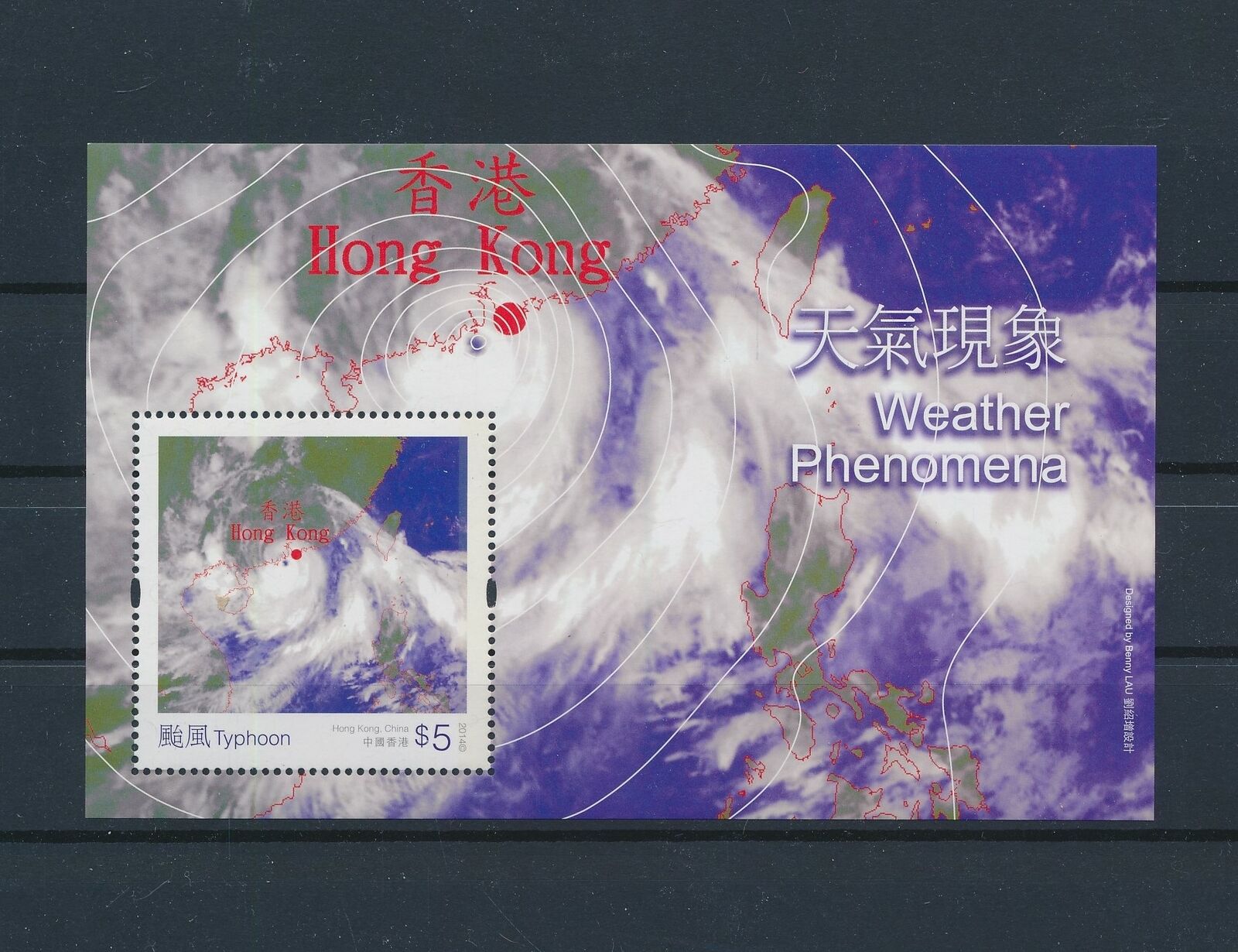 Lo27094 Hong Kong Typhoon Weather Phenomena Good Sheet Mnh