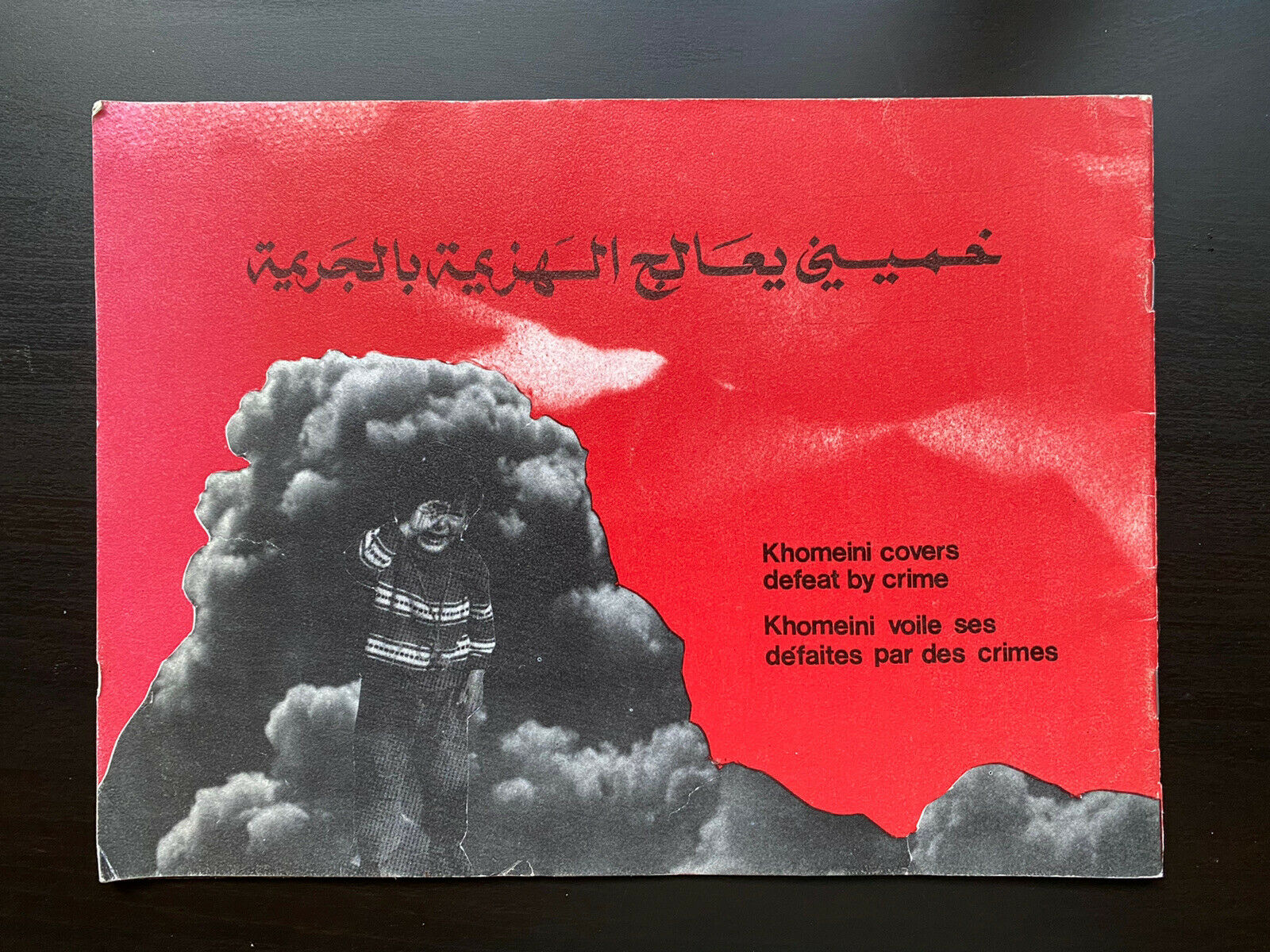 Vtg Khomeini Covers Defeat By Crime Booklet