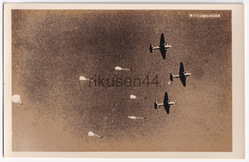 Original Japanese Naval Landing Force Photo Paratrooper Training 1930s #1