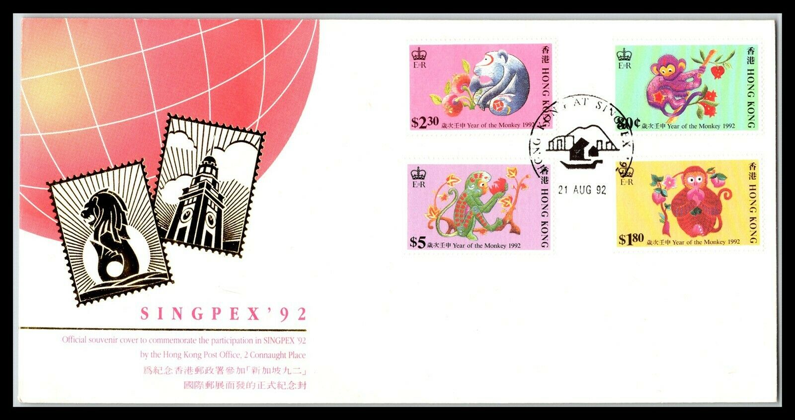 Gp Goldpath: Hong Kong Cover 1992 _cv738_p10