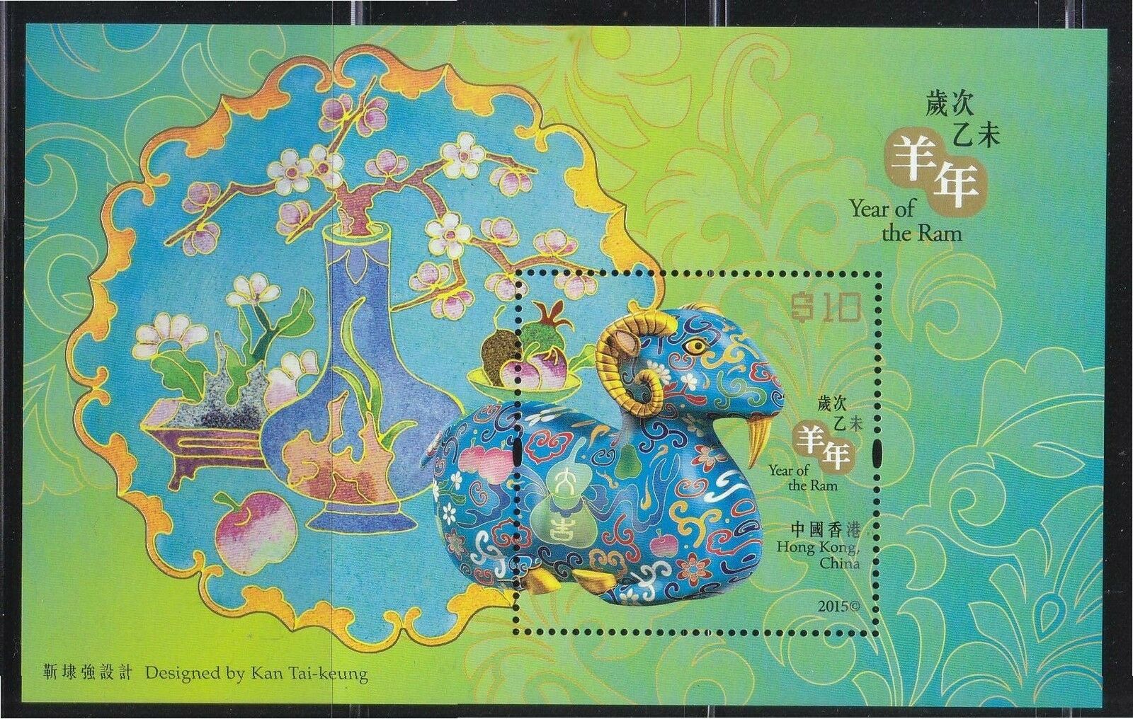 Hong Kong China 2015 Year Of Ram Gold Foil Sheet Of 1 Stamp In Mint Mnh Unused