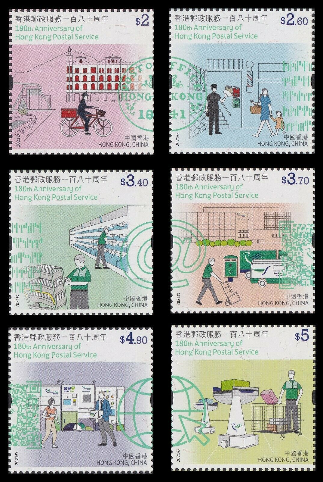 Hong Kong 180th Anniversary Of Postal Service 郵政服務一百八十周年 Set (6 Stamps) Mnh 2021