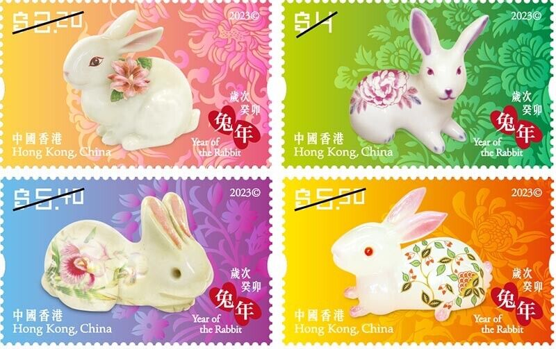Hong Kong 2023 Lunar New Year Rabbit 兔年 Set (4 Stamps) Mnh Jan 31