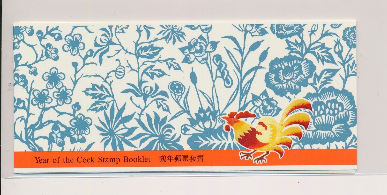 Lo38582 Hong Kong Rooster Lunar New Year Good Booklet Mnh